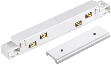 Соединитель прямой Novotech SHINO FLUM 135102 (48V)