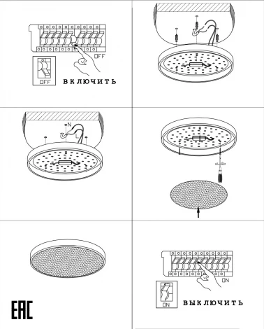 Потолочный светильник круглый Zortes Monna ZRS.1209.12 (LED, 220V, круглые)
