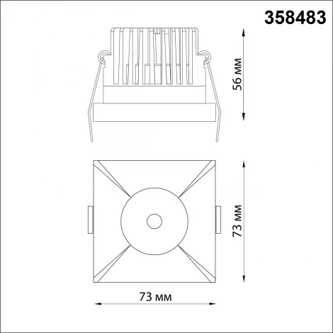 Встраиваемый точечный светильник Novotech Metis 358483