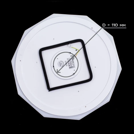 Потолочный светильник Citilux Диамант CL71362R