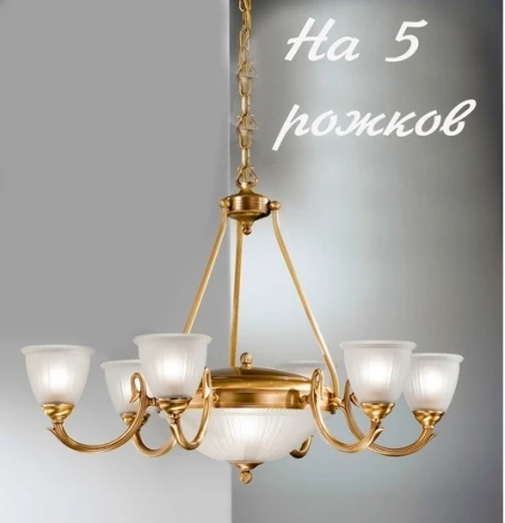 Подвесная люстра Nervilamp 535 535/5 (220V, на цепи)