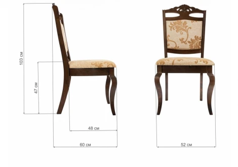 Стул Woodville Demer cappuccino A2 1838