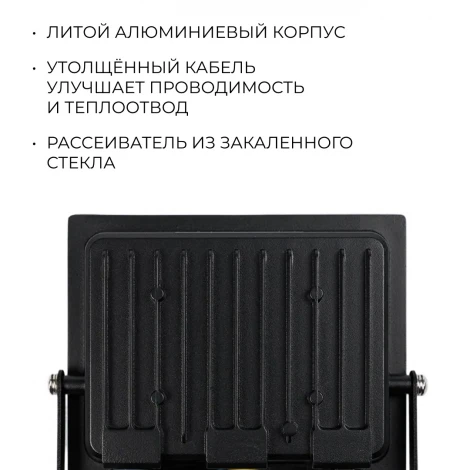 Прожектор уличный светодиодный BVP156 G2 LED24/NW 220-240 30W WB Philips 911401814087