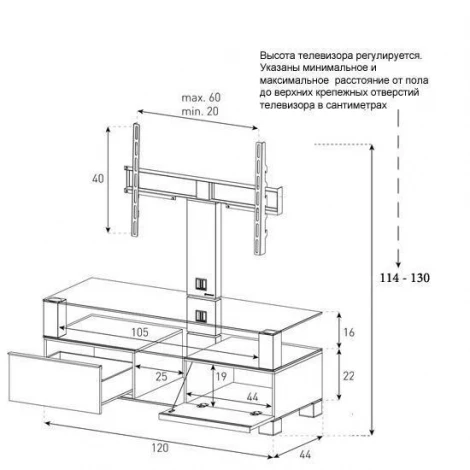 Тумба под телевизор Sonorous MD 8123 B INX BLK