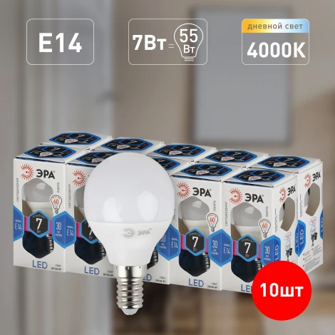 Лампочка светодиодная E14 7W ЭРА LED P45-7W-840-E14