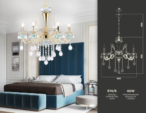 Подвесная люстра Ambrella TRADITIONAL TR4923 (220V, хрусталь, на цепи, свеча)