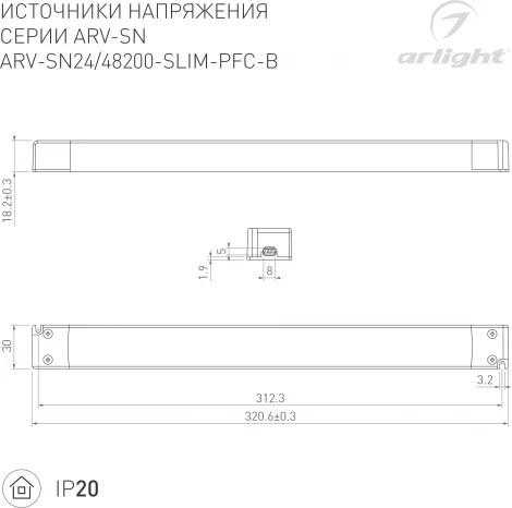 Блок питания ARV-SN48200-SLIM-PFC-B (48V, 4.16A, 200W) (Arlight, IP20 Пластик, 3 года) 029265(2)