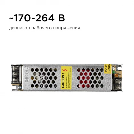Блок питания 24В (СТ) 60 Вт IP20 2,5А алюминий слим, серый Apeyron 03-63