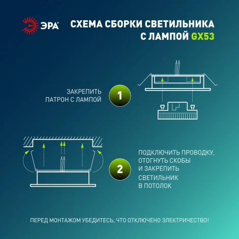 Комплект из 5-и встраиваемых точечных светильников ЭРА KL 77 AL/WH /1 SET 5 KL 77 AL/WH /1 SET 5