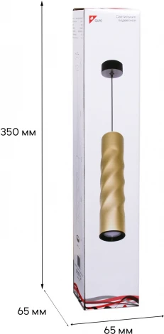 Подвесной светильник Reluce 16006-0.9-001LD 300mm GU10 GD (220V, на проводе)