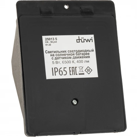 Настенный светильник уличный светодиодный на солнечных батареях с датчиком движения duwi 25013 5