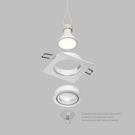Точечный встраиваемый влагозащищенный светильник IP44 Denkirs Hydro DK2111-WH