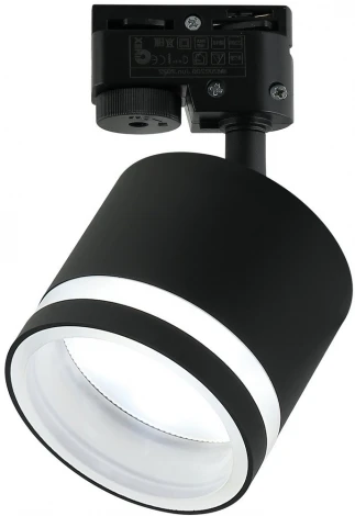 Трековый светильник Imex Arta IL.0010.0011 BK