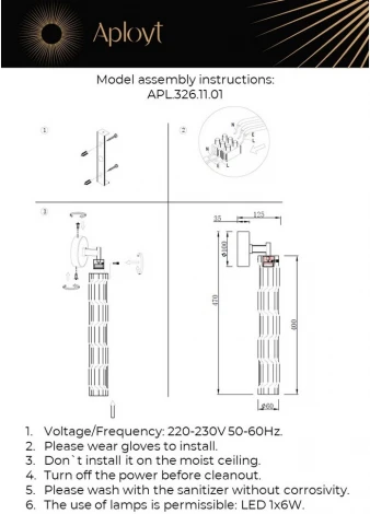 Бра Aployt Dzhosi APL.326.11.01 (LED, 220V, круглые)