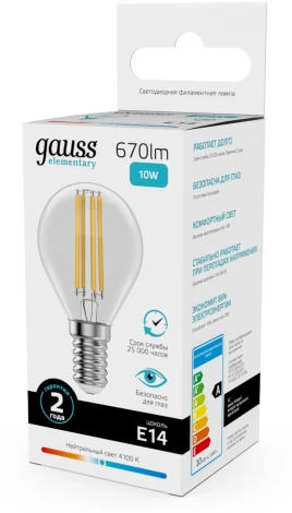Лампочка светодиодная филаментная Gauss Filament Elementary 52120 Шар 10W 670lm 4100К Е14 LED