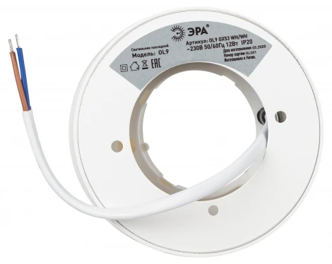 Точечный светильник ЭРА OL9 GX53 WH/WH OL9 GX53 WH/WH