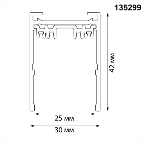 Шинопровод трехфазный накладной/подвесной Novotech Vector 135299 черный 1м IP20 90-240V