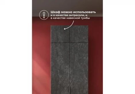 Шкаф навесной Кротос 80 Альбина (ЛДСП) Woodville 679663
