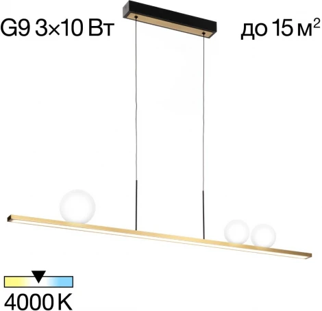 Подвесной светильник Citilux Glob CL209133 (220V, на проводе, шарики)