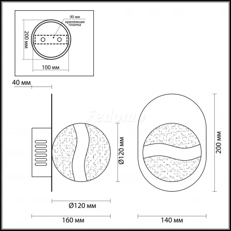 Настенный светильник Odeon Light Domus 4193/8WL