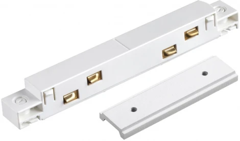 Соединитель прямой Novotech SHINO FLUM 135102 (48V)