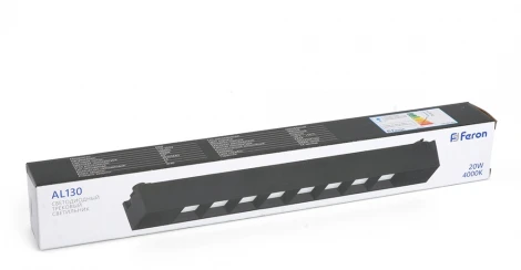 Трековый светодиодный светильник Feron AL130 48372 (220V, IP40)