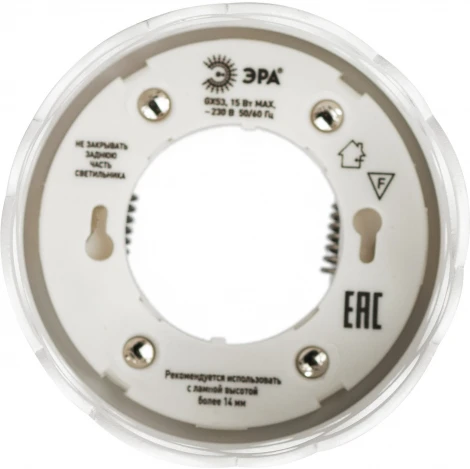 Встраиваемый точечный светильник ЭРА DK115 SWH (220V)