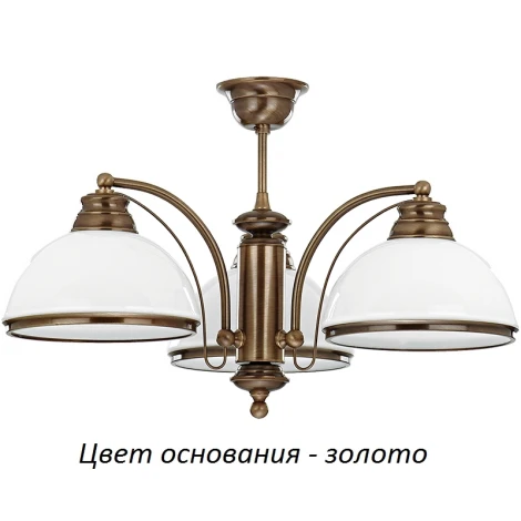 Потолочная люстра Kutek Obd OBD-ZW-3(Z) (220V)