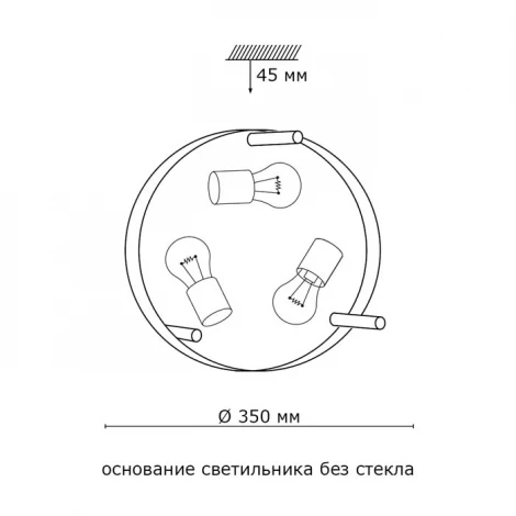 Настенно-потолочный светильник Sonex Vesa 3233