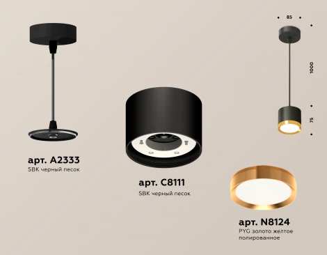 Подвесной светильник Ambrella TECHNO SPOT XP8111012 (220V, на тросе)