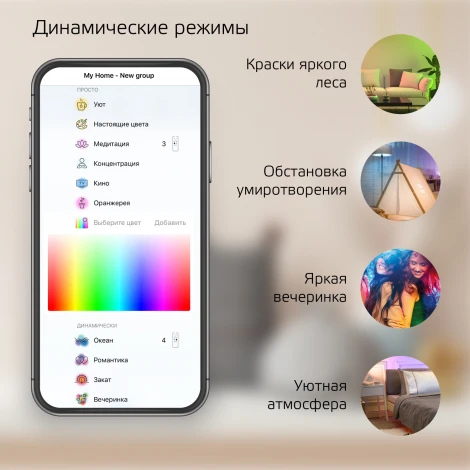 Прожектор уличный Gauss Smart Home 3560132