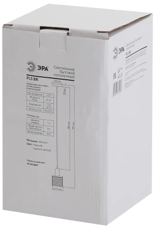 Подвесной светильник Эра PL5 BK (220V, на проводе, круглые)