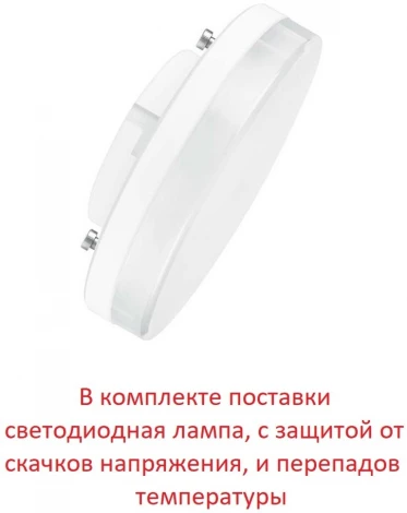 Настенный уличный светильник Fumagalli Ester DS1.562.000.WXD1L (220V, IP55)