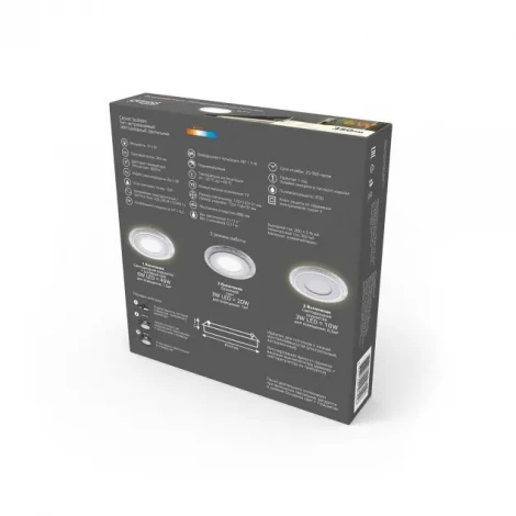 Встраиваемый точечный светильник Gauss Bubbles BL314 (регулировка яркости, LED, 220V, круглые)