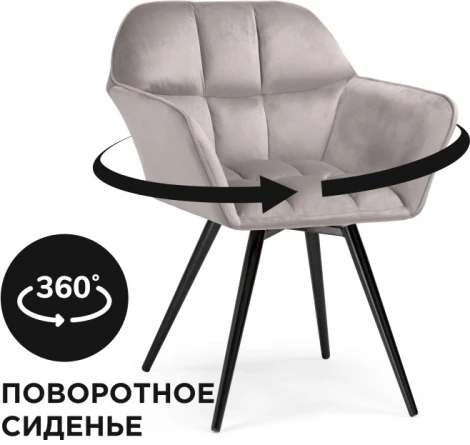 Стул на металлокаркасе Woodville Ямес серый / черный глянец