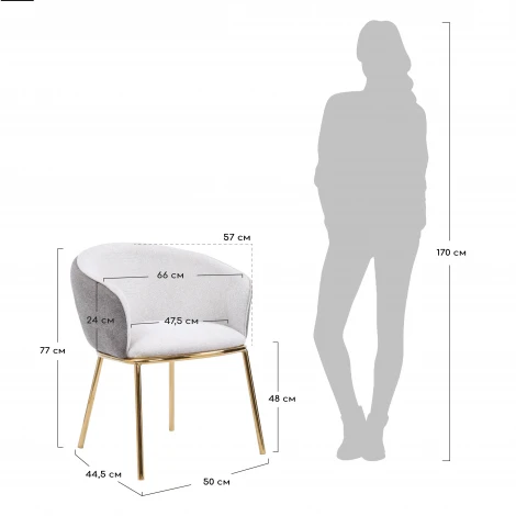 Стул Duke светло-серый, серый с чёрными ножками