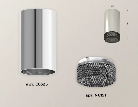 Накладной точечный светильник Ambrella Techno Spot XS6325020 (220V, круглые)