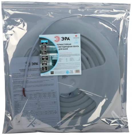 Гибкий неон термостойкий 24V 5м синий ЭРА LS2835-9,6-120-24-B-IP68-3 year-5m