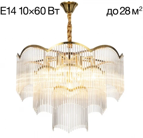 Подвесная люстра Citilux Jane CL304163 (220V, на цепи)