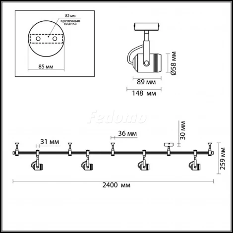 Трековая система в сборе Odeon Light Fleximini 3627/4TR