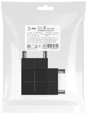 Коннектор угловой для магнитного шинопровода ЭРА TRM-S5-CC BK