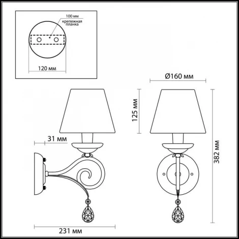 Бра Odeon Light Marionetta 3924/1W