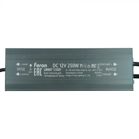 Трансформатор электронный для светодиодной ленты 250W 12V IP67 (драйвер) LB007 Feron LB007 53081