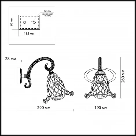 Бра Odeon Light Ridera 2784/1W