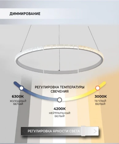 Подвесной светильник Wedo Light Sigild WD6023/1P-WT