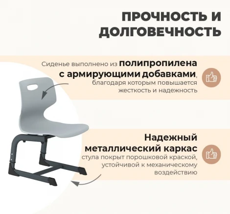Стул Sheffilton SHT-S-TN21/3-5 а3-5 мятный/антрацит 6362687302
