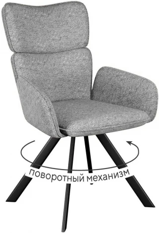 Стул DikLine 501 поворотный NS10 GREY, ножки черные арт.00-00077436