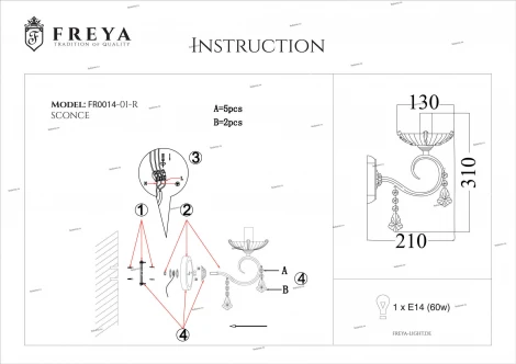 Бра Freya Shell FR2014-WL-01-BZ