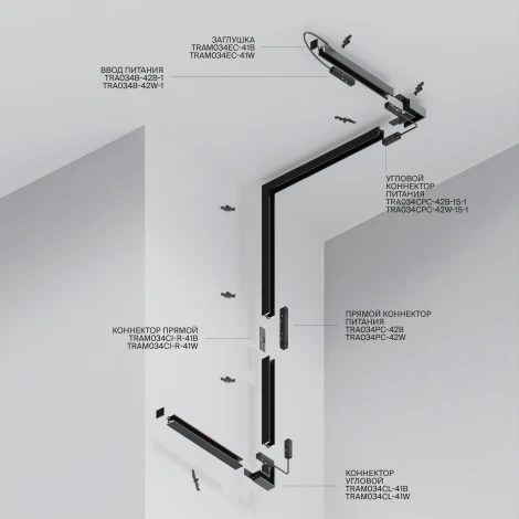 Шинопровод под гипсокартон накладной магнитный черный 2м Maytoni Busbar trunkings Exility TRXM034-412B (48V)
