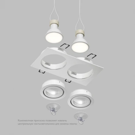 Точечный встраиваемый влагозащищенный светильник IP44 Denkirs Hydro DK2112-WH